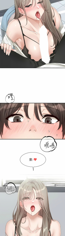 [韩漫] 社团学姐Circles 151-166 (四)[连载中][中文]_475