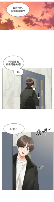 [韩漫] 社团学姐Circles 151-166 (四)[连载中][中文]_502