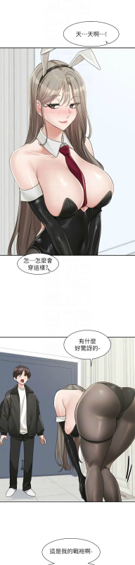 [韩漫] 社团学姐Circles 151-166 (四)[连载中][中文]_505