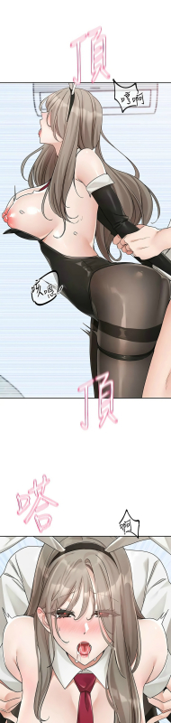 [韩漫] 社团学姐Circles 151-166 (四)[连载中][中文]_508