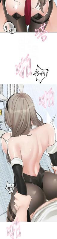 [韩漫] 社团学姐Circles 151-166 (四)[连载中][中文]_509