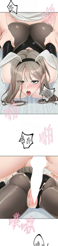 [韩漫] 社团学姐Circles 151-166 (四)[连载中][中文]_513