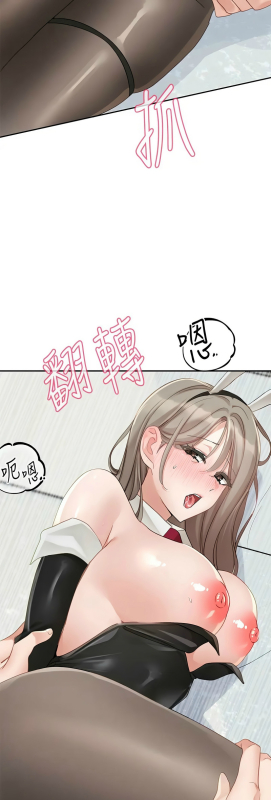 [韩漫] 社团学姐Circles 151-166 (四)[连载中][中文]_516