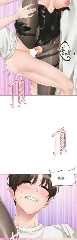 [韩漫] 社团学姐Circles 151-166 (四)[连载中][中文]_526