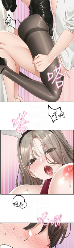 [韩漫] 社团学姐Circles 151-166 (四)[连载中][中文]_535