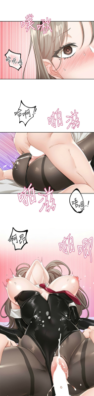 [韩漫] 社团学姐Circles 151-166 (四)[连载中][中文]_537