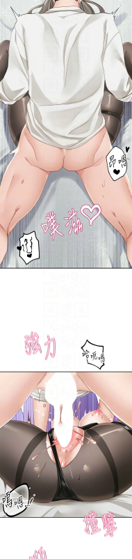 [韩漫] 社团学姐Circles 151-166 (四)[连载中][中文]_539