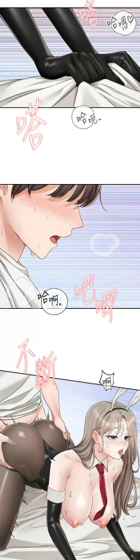 [韩漫] 社团学姐Circles 151-166 (四)[连载中][中文]_558