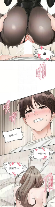 [韩漫] 社团学姐Circles 151-166 (四)[连载中][中文]_565