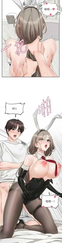 [韩漫] 社团学姐Circles 151-166 (四)[连载中][中文]_570