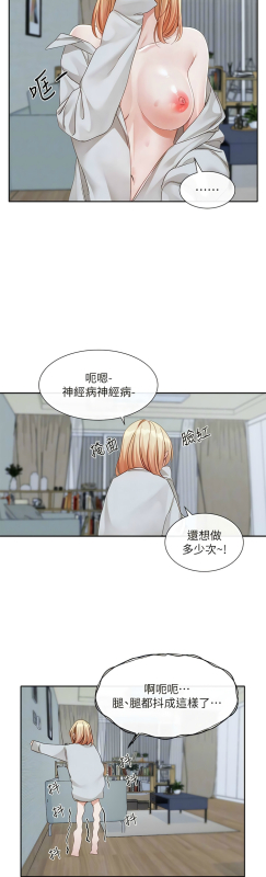 [韩漫] 社团学姐Circles 151-170 (四)[连载中][中文]_009