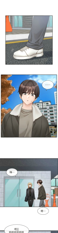 [韩漫] 社团学姐Circles 151-170 (四)[连载中][中文]_012