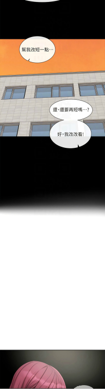 [韩漫] 社团学姐Circles 151-170 (四)[连载中][中文]_022