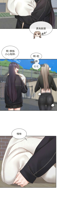 [韩漫] 社团学姐Circles 151-170 (四)[连载中][中文]_030