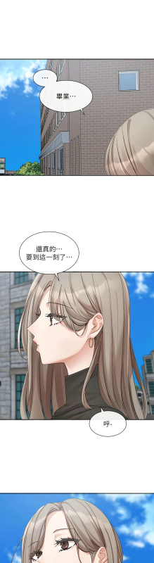 [韩漫] 社团学姐Circles 151-170 (四)[连载中][中文]_034