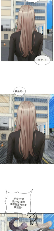 [韩漫] 社团学姐Circles 151-170 (四)[连载中][中文]_038