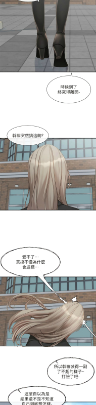 [韩漫] 社团学姐Circles 151-170 (四)[连载中][中文]_044