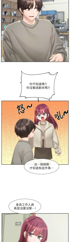 [韩漫] 社团学姐Circles 151-170 (四)[连载中][中文]_050