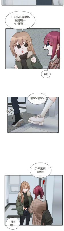 [韩漫] 社团学姐Circles 151-170 (四)[连载中][中文]_067