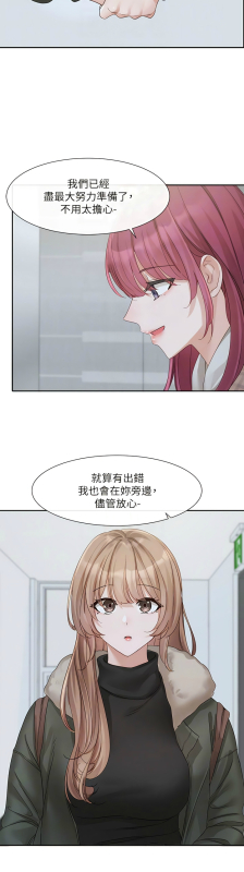 [韩漫] 社团学姐Circles 151-170 (四)[连载中][中文]_069