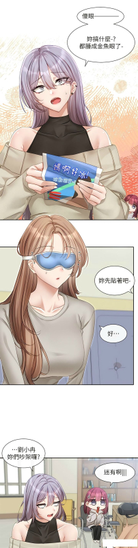 [韩漫] 社团学姐Circles 151-170 (四)[连载中][中文]_075