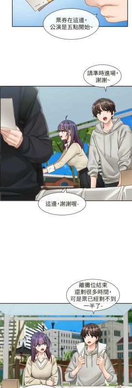 [韩漫] 社团学姐Circles 151-170 (四)[连载中][中文]_079