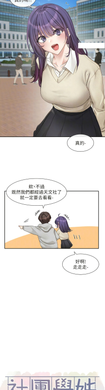 [韩漫] 社团学姐Circles 151-170 (四)[连载中][中文]_086