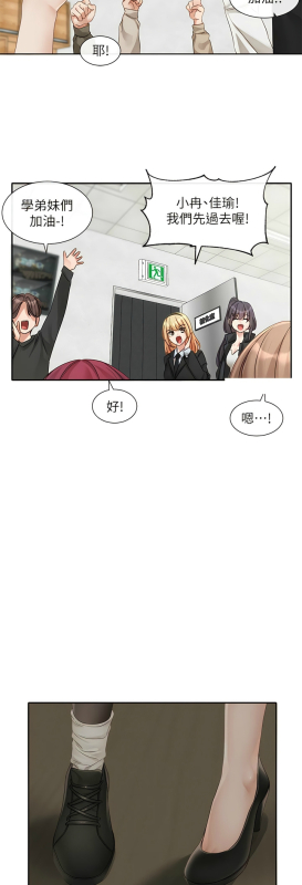 [韩漫] 社团学姐Circles 151-170 (四)[连载中][中文]_098