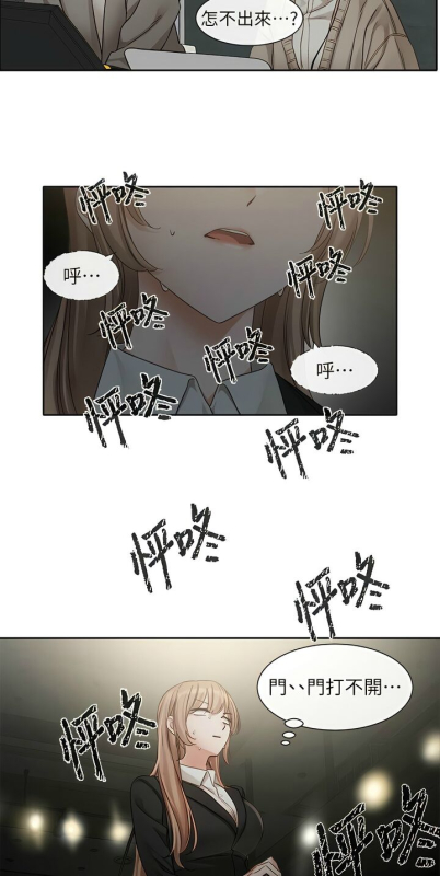 [韩漫] 社团学姐Circles 151-170 (四)[连载中][中文]_110