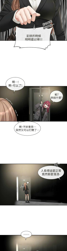 [韩漫] 社团学姐Circles 151-170 (四)[连载中][中文]_120