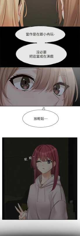 [韩漫] 社团学姐Circles 151-170 (四)[连载中][中文]_141