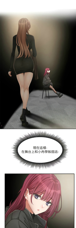 [韩漫] 社团学姐Circles 151-170 (四)[连载中][中文]_151