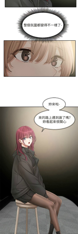 [韩漫] 社团学姐Circles 151-170 (四)[连载中][中文]_152