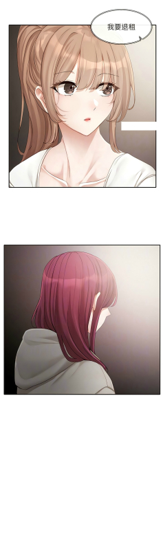 [韩漫] 社团学姐Circles 151-170 (四)[连载中][中文]_158