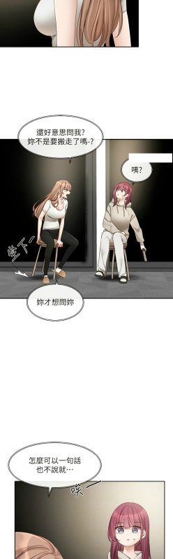 [韩漫] 社团学姐Circles 151-170 (四)[连载中][中文]_161