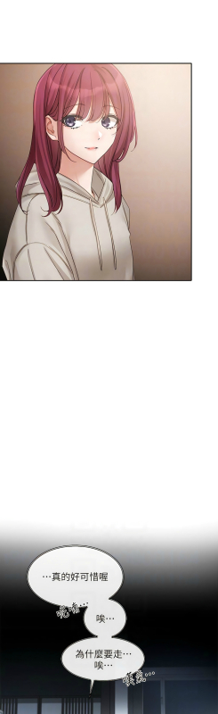 [韩漫] 社团学姐Circles 151-170 (四)[连载中][中文]_166