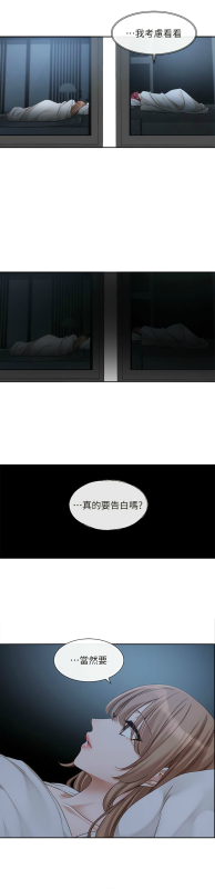 [韩漫] 社团学姐Circles 151-170 (四)[连载中][中文]_169