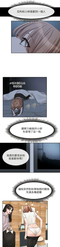 [韩漫] 社团学姐Circles 151-170 (四)[连载中][中文]_170