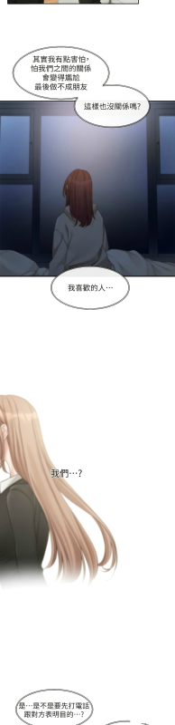 [韩漫] 社团学姐Circles 151-170 (四)[连载中][中文]_171