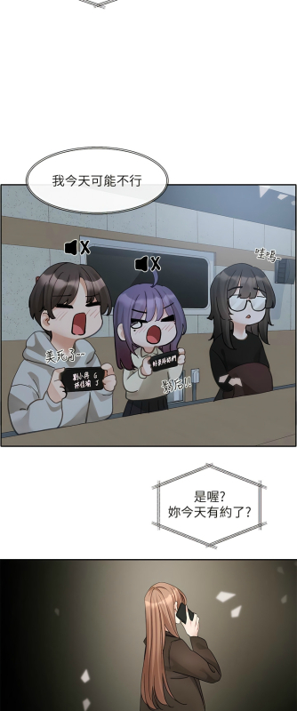 [韩漫] 社团学姐Circles 151-170 (四)[连载中][中文]_181