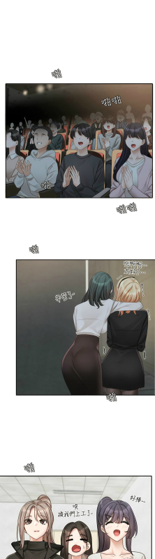 [韩漫] 社团学姐Circles 151-170 (四)[连载中][中文]_184