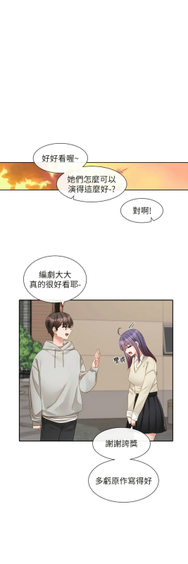 [韩漫] 社团学姐Circles 151-170 (四)[连载中][中文]_192