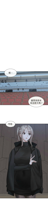 [韩漫] 社团学姐Circles 151-170 (四)[连载中][中文]_199