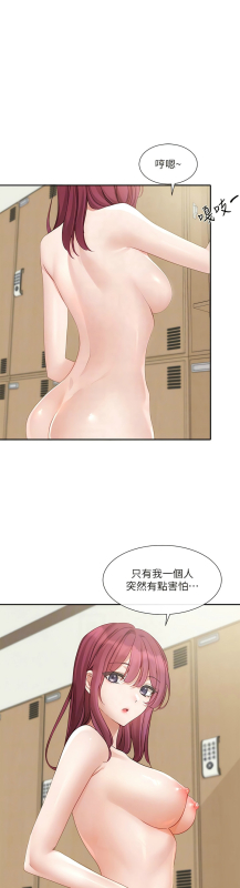 [韩漫] 社团学姐Circles 151-170 (四)[连载中][中文]_220