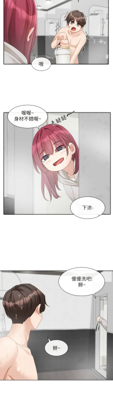 [韩漫] 社团学姐Circles 151-170 (四)[连载中][中文]_224