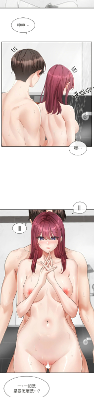 [韩漫] 社团学姐Circles 151-170 (四)[连载中][中文]_227