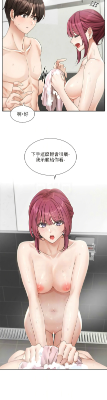 [韩漫] 社团学姐Circles 151-170 (四)[连载中][中文]_235