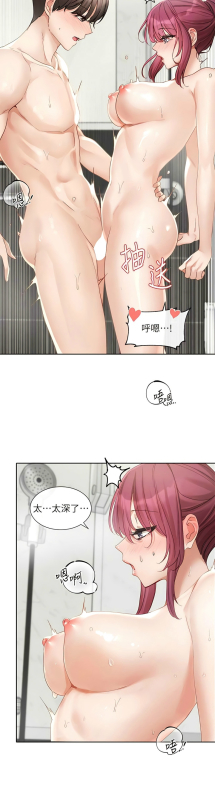 [韩漫] 社团学姐Circles 151-170 (四)[连载中][中文]_251