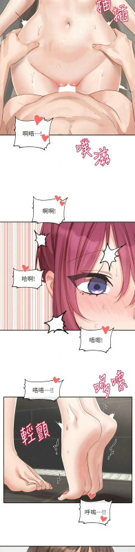 [韩漫] 社团学姐Circles 151-170 (四)[连载中][中文]_254