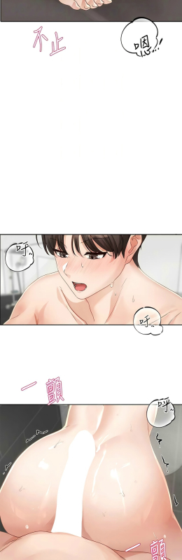 [韩漫] 社团学姐Circles 151-170 (四)[连载中][中文]_282